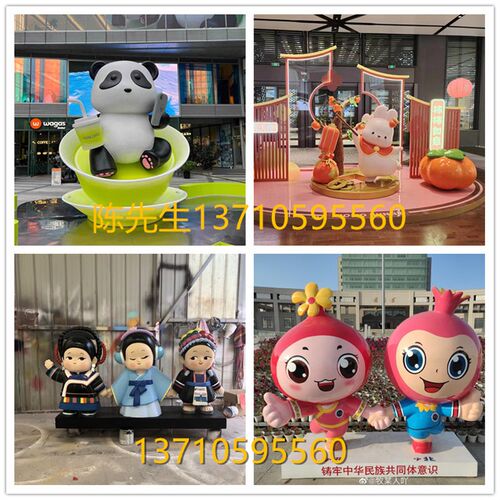 树脂纤维公仔商场美陈道具潮玩物大型钢雕塑