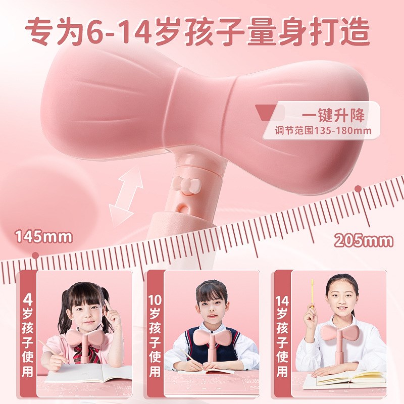 儿童写字姿势矫正器小学生防近视写作业坐姿矫正器放低头书桌支架