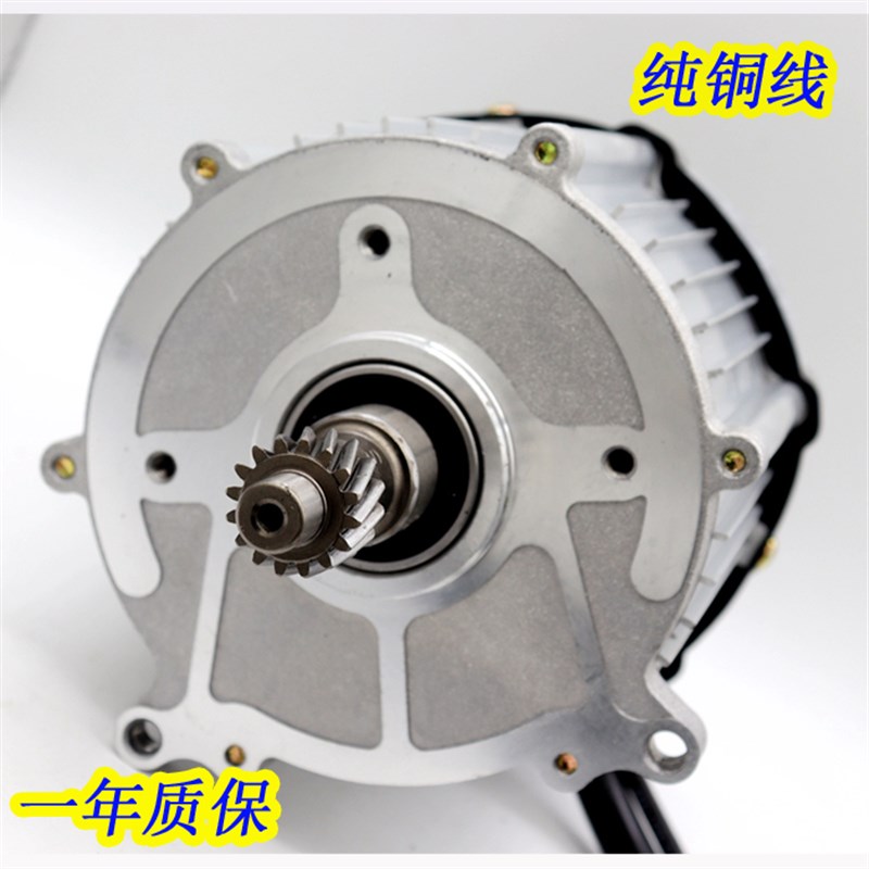 南普电机永磁同步矢量六线霍尔16齿外花键电动三轮车马达60V1500W
