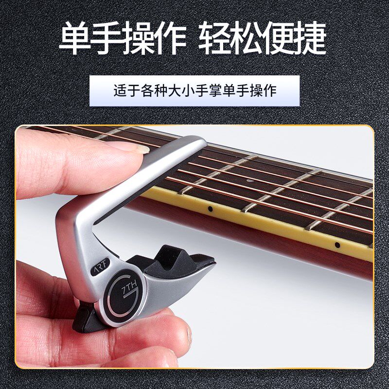 fon Nwo nill古典民谣电木吉他变调夹