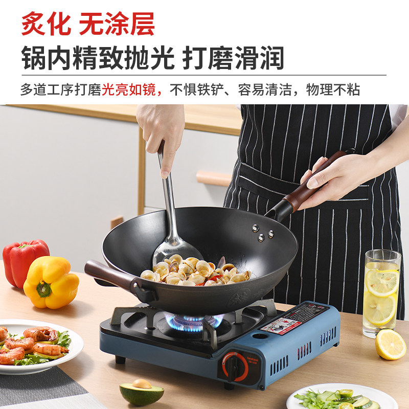铁锅无涂层传统老式铸铁锅燃气灶爆炒专用尖底锅家用炒菜锅已锅