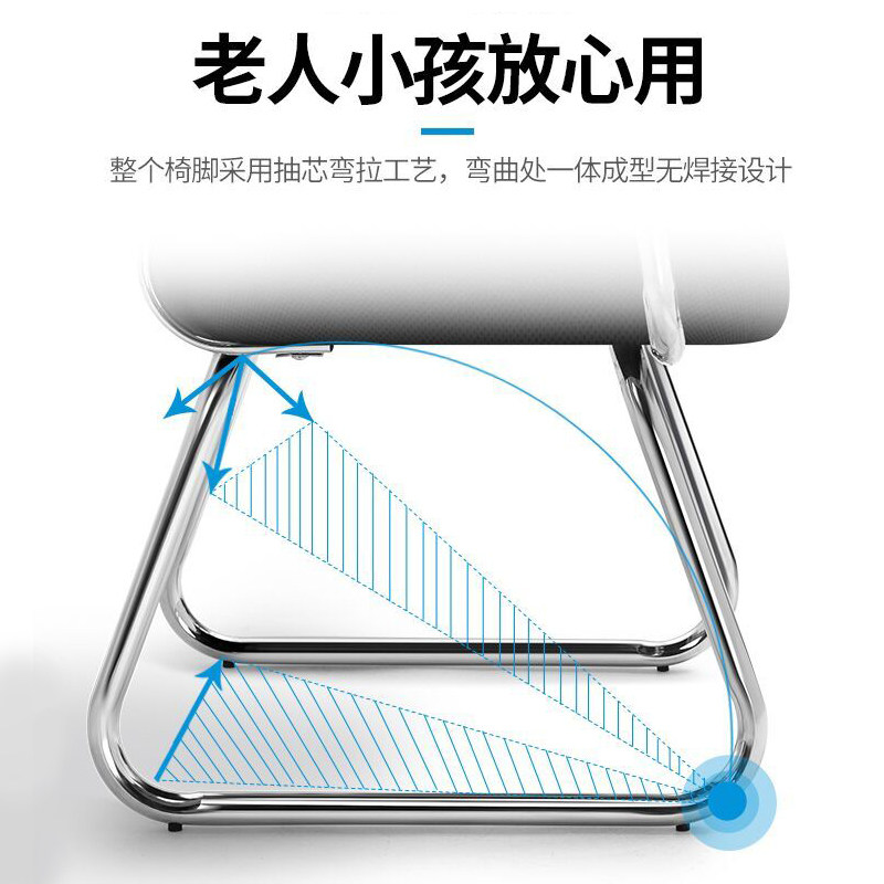 办公椅舒适久坐会议室椅学生职员弓形网麻将椅子电脑椅家用靠背凳