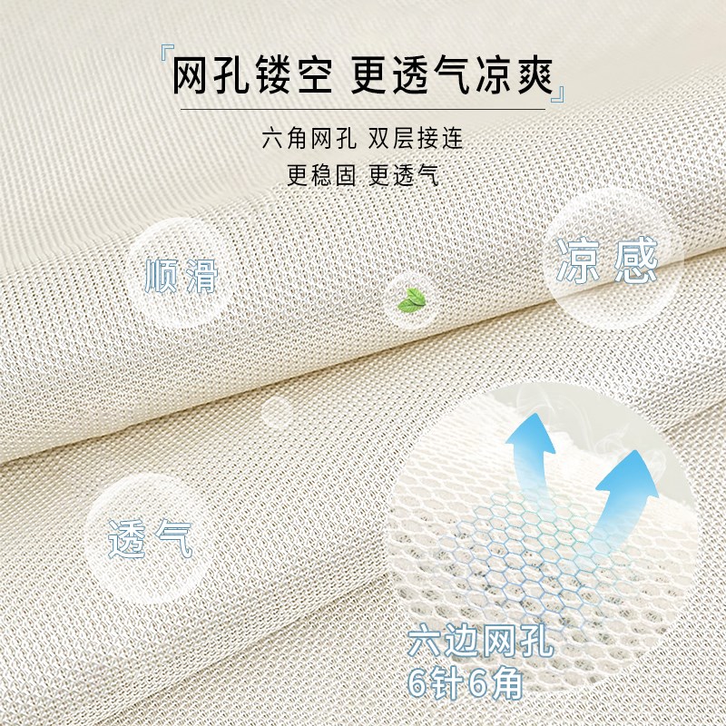 卡通冰丝躺椅垫夏季家用靠背一体懒人摇摇椅凉感透气防滑凉席垫子