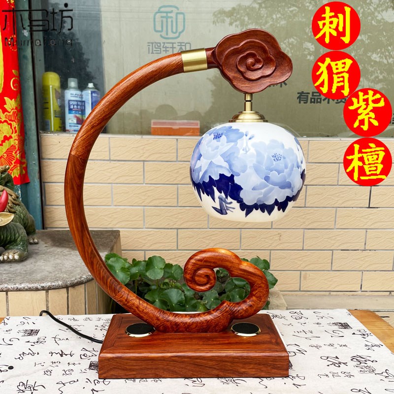 红木新台灯复古客厅书房卧室床头灯实木典灯具中