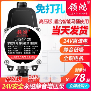 热水器增压泵家用 全自动静音自来水管道泵小型洗澡加压泵