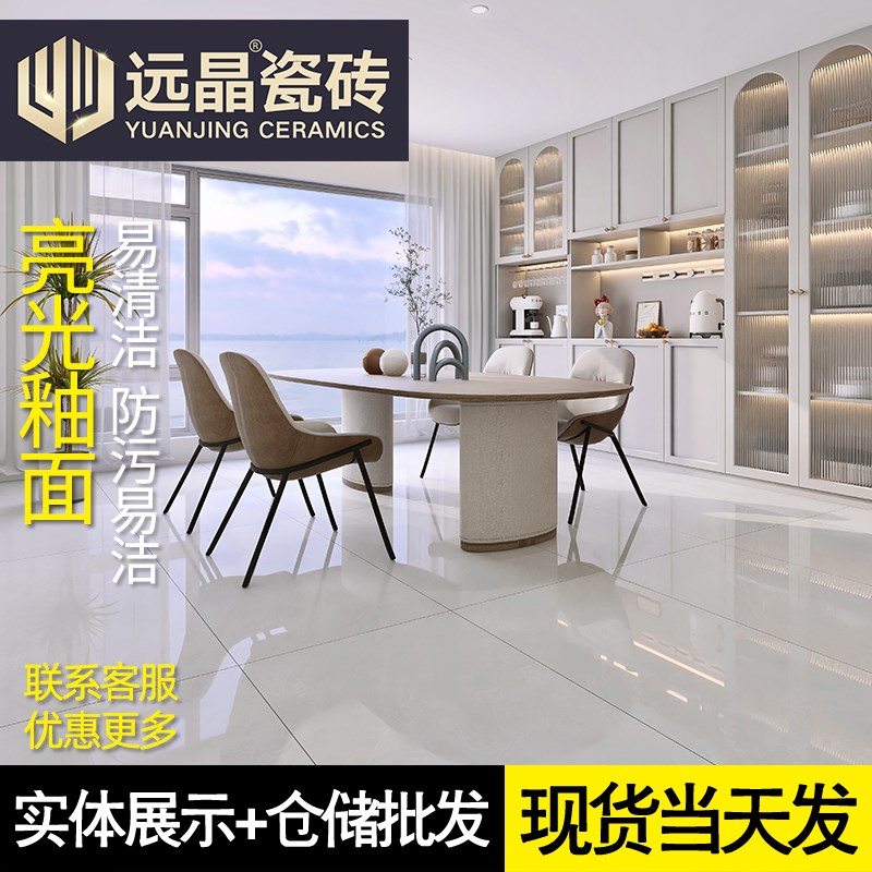 简约通体白胚大理石瓷砖800x800亮光客厅地砖750x1500防滑大板砖