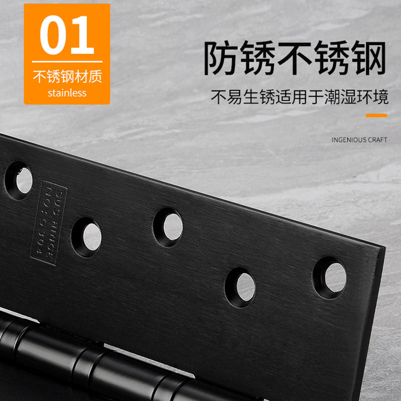 房门合页铰链加宽不锈钢静音轴承活页木门平开4寸合叶折页加厚5寸