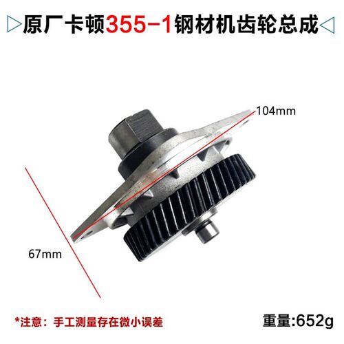 原厂卡顿T型材切割机齿轮帝克钢材机前盖齿轮总成