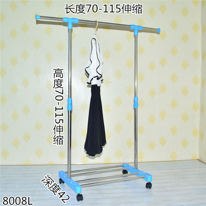 雨轩阁 便捷单杠式晾衣架落地家用伸缩挂衣架室内阳台晒衣架