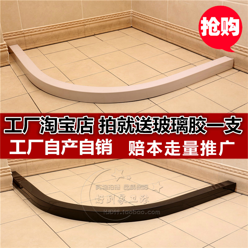 工厂直供 多省淋浴房挡水条拦水条弧形扇形弯石基浴室防水条