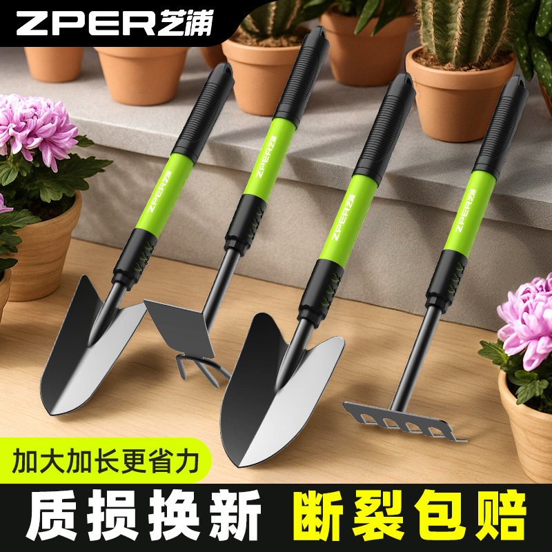 芝浦种花园艺工具铲子家用花铲专用养花挖土种菜神器赶海套装