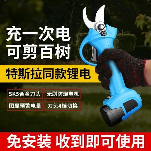 秒剪粗枝 锋利耐用