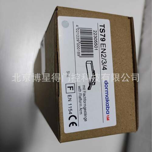 供应德国多玛TS79闭门器多玛TS-79液压闭门器多玛闭门器