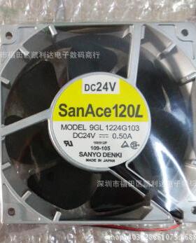 出售铝框风扇9GL1224G103DC24V0.50A120*120*38MM轴流风机