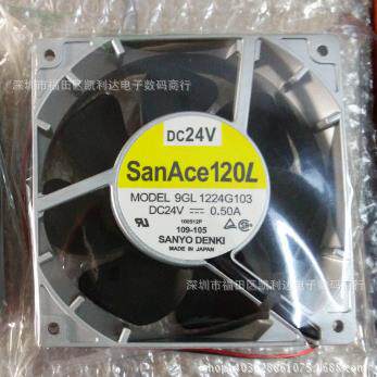 出售铝框风扇9GL1224G103DC24V0.50A120*120*38MM轴流风机