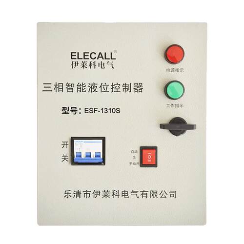 伊莱科ESF-1310S智能液位控制自动水位控制箱三相380V10KW附探头