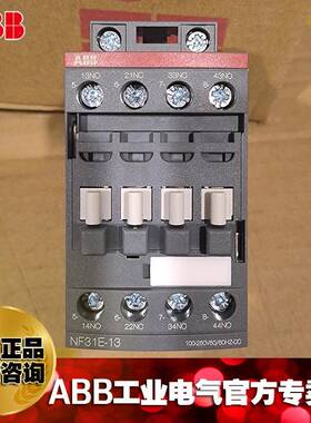 ABB接触器式中间继电器NF31E-13*100-250VAC/DC/1SBH137001R1331