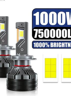 三铜管大功率led汽车大灯LED汽车一体汽车led大灯H7H4H11车灯改装