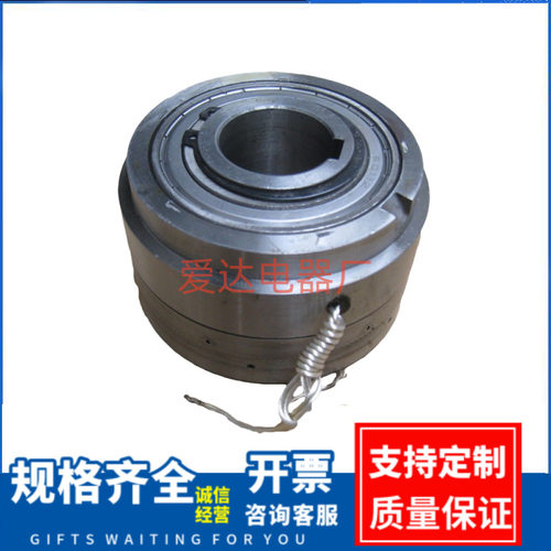DL系列离合器湿式多片有滑环电磁离合器DLY3-100电磁离合器