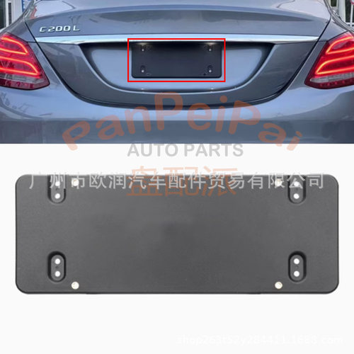 A0008103500后牌照板适用于奔驰W212ABCEGRSV级CLAES