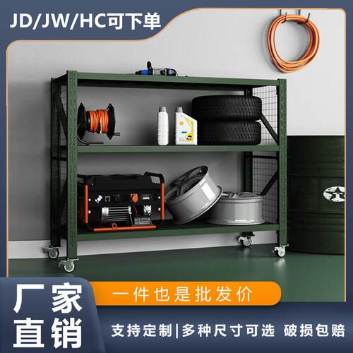 军绿色移动应急物资装备器材架带网盾牌货架铁锹铁锨工具卡扣储物