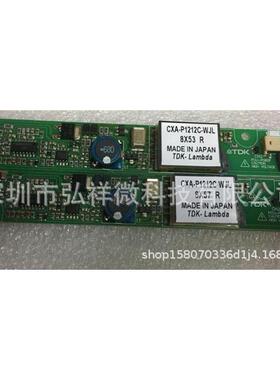 供应PCU-P060121实物拍摄