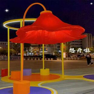 美陈装置开合自动人体花网红气模花灯牵牛花室外互动大型感应玫瑰