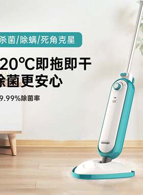 华光蒸汽拖把电动洗地机120度高温清洁5米电源线拖地木地板毛毯