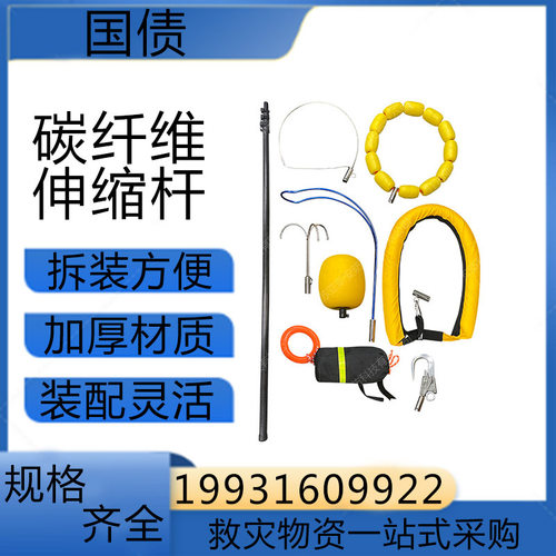 铁硕多用途组合式水上救生杆伸缩式超轻碳纤维打捞杆便携式水域救