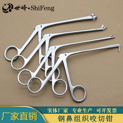 鼻科器械鼻组织咬切钳鼻开筛咬骨钳鼻开筛咬切钳大圆头小圆头