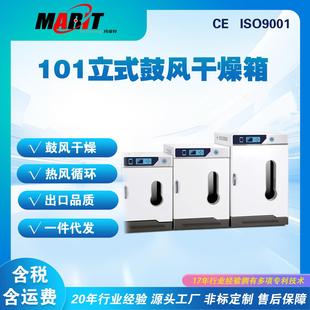 工业精密型高温烤箱热风循环烘箱鼓风干燥箱大型工业烘干箱烘箱