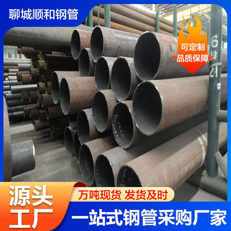 无缝大口径厚壁钢管20号无缝钢管热轧厚壁钢管流体输送用无缝管