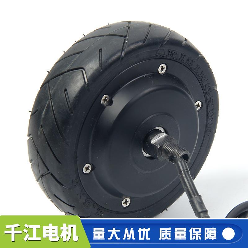 5寸24V250W滑板车电机无刷轮毂电机