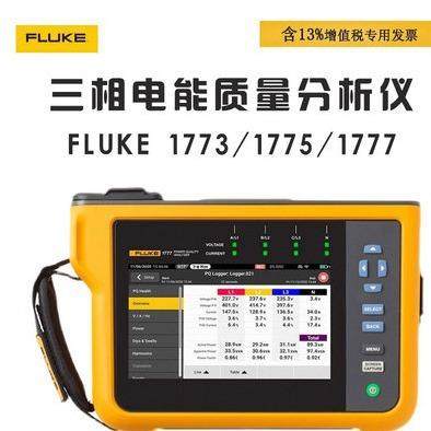 三相电能质量分析电机电气分析-1773/CN/-1775/C