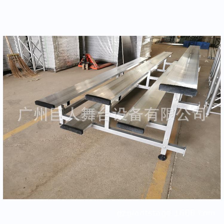 简易小型铝合金组装看台带轮子可移动长条板凳三层看台座椅