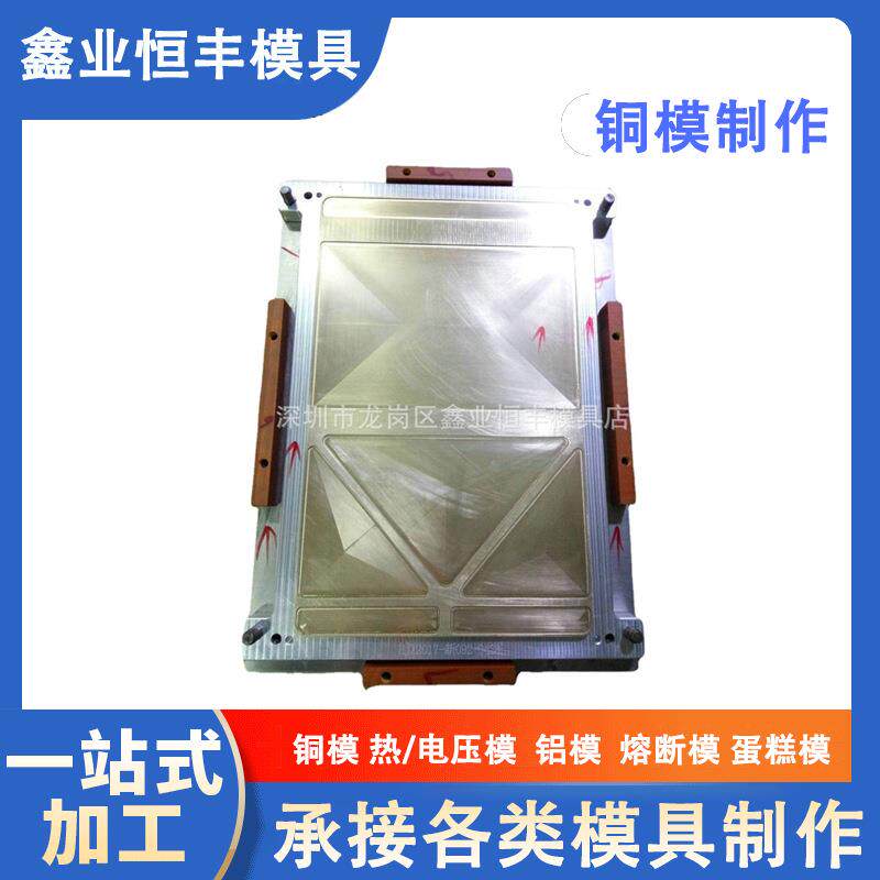 铜模烫金烫印烙印热压铜模具精雕字母数字铜模条纹凹形铜材质模具