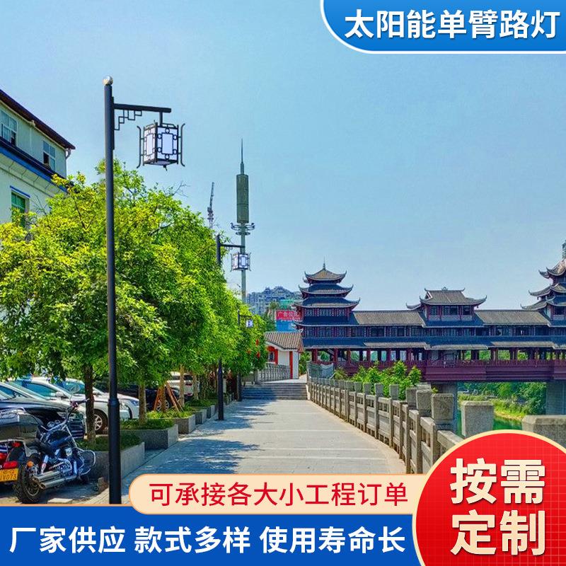 单臂路灯厂家供应LED路灯现货销售5米6米7米太阳能路灯路灯杆照明