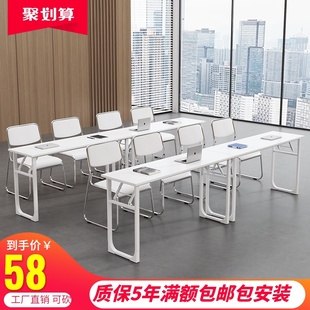 折叠桌培训桌椅组合会议桌长条桌辅导班学生双人课桌椅Y简易餐桌