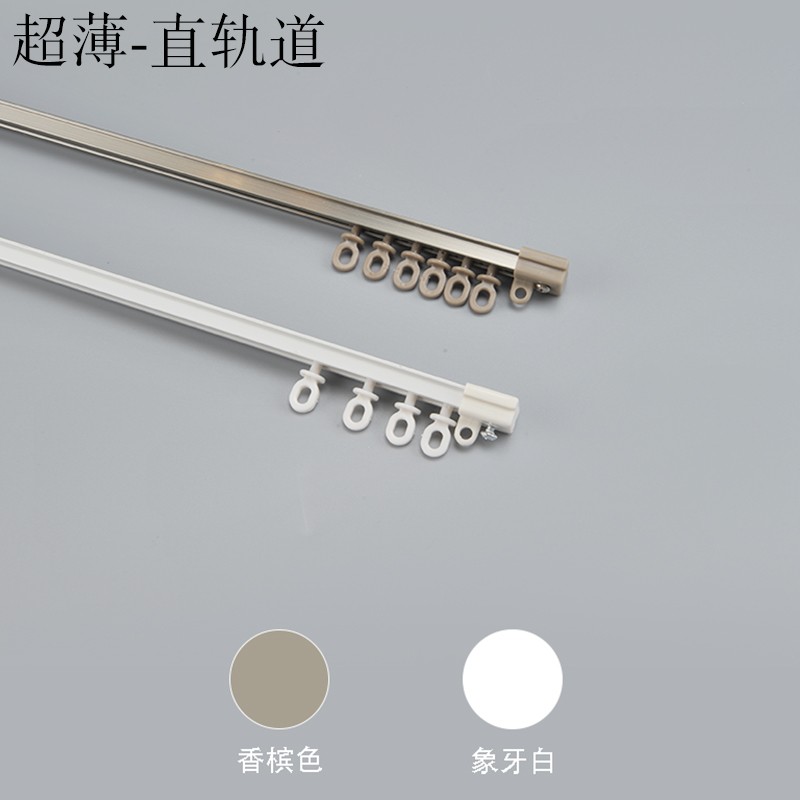 2021年新款静音轨道 窗帘窗纱通用铝合金消音 单轨双轨连接器顶装