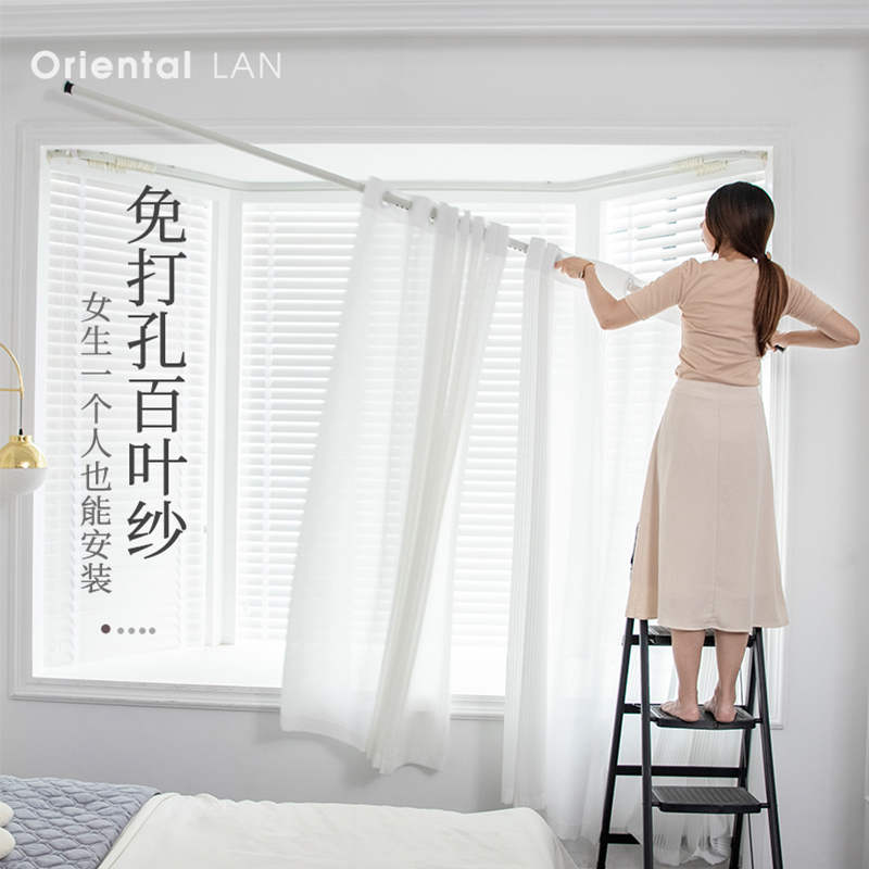 免打孔安装窗帘竖百叶卧室in风飘窗 白色纱帘透光不透人阳台客厅
