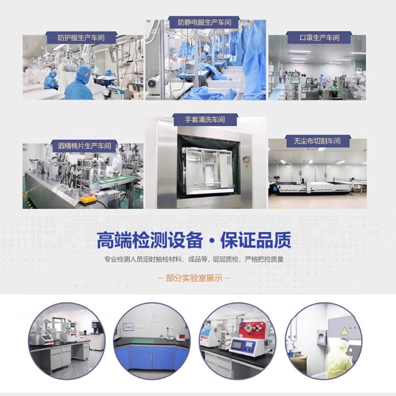 耐酸碱防护服耐强酸碱防腐蚀生化实验室化工危化工作者专用防化服