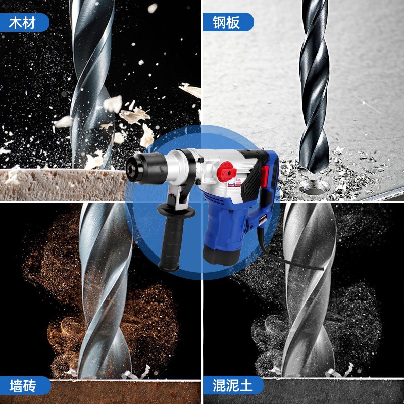 恒友大功率带离合电锤用电镐冲击钻植筋专用重型高转速工业混凝