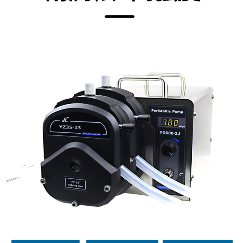 大流量蠕动泵工业级数显耐腐蚀电动循环泵水泵加药泵计量泵软管泵