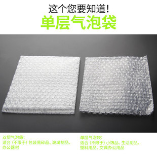 酷睿 袋只泡泡袋泡沫袋泡膜袋防震袋 气泡包装