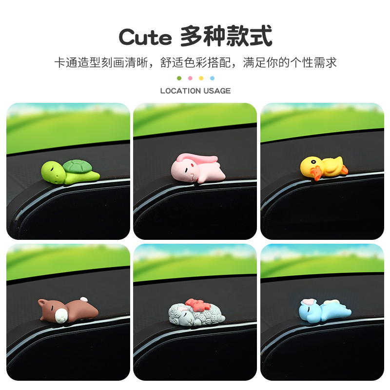 汽车摆件车载中控台可爱创意车内饰品小乌龟挂件动物玩偶公仔女#