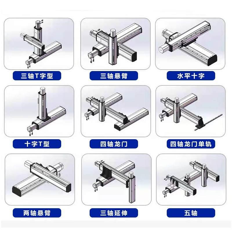 速发新品直线导轨同l步带滑台模组精密B伺服步进十字xy线性双滑块