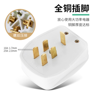 380V三相五孔16A工业插座5芯大功率插头86型墙壁电源插座25A440V