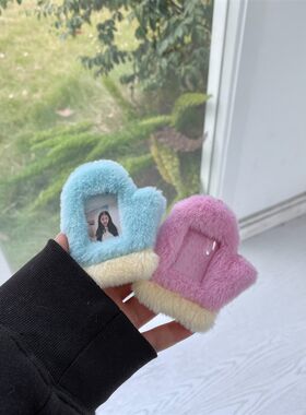 少女玩心可爱彩色手套毛绒卡套一寸照片证件照追星小卡钥匙扣挂件