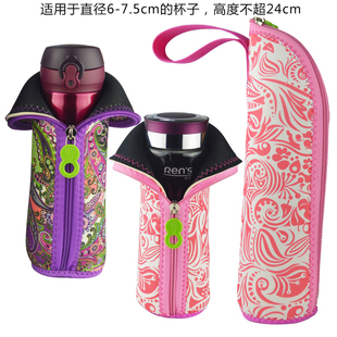 水素水杯保护套玻璃富氢水杯手提袋子加厚防摔带提绳通用保温杯套