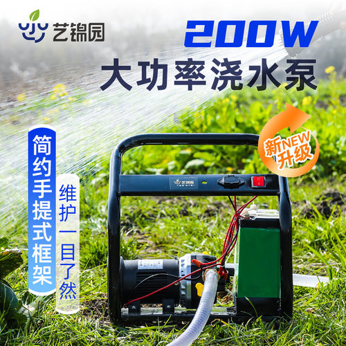 浇菜神器浇水机自动抽水电动农用自吸浇地灌溉大功率高压充电浇花